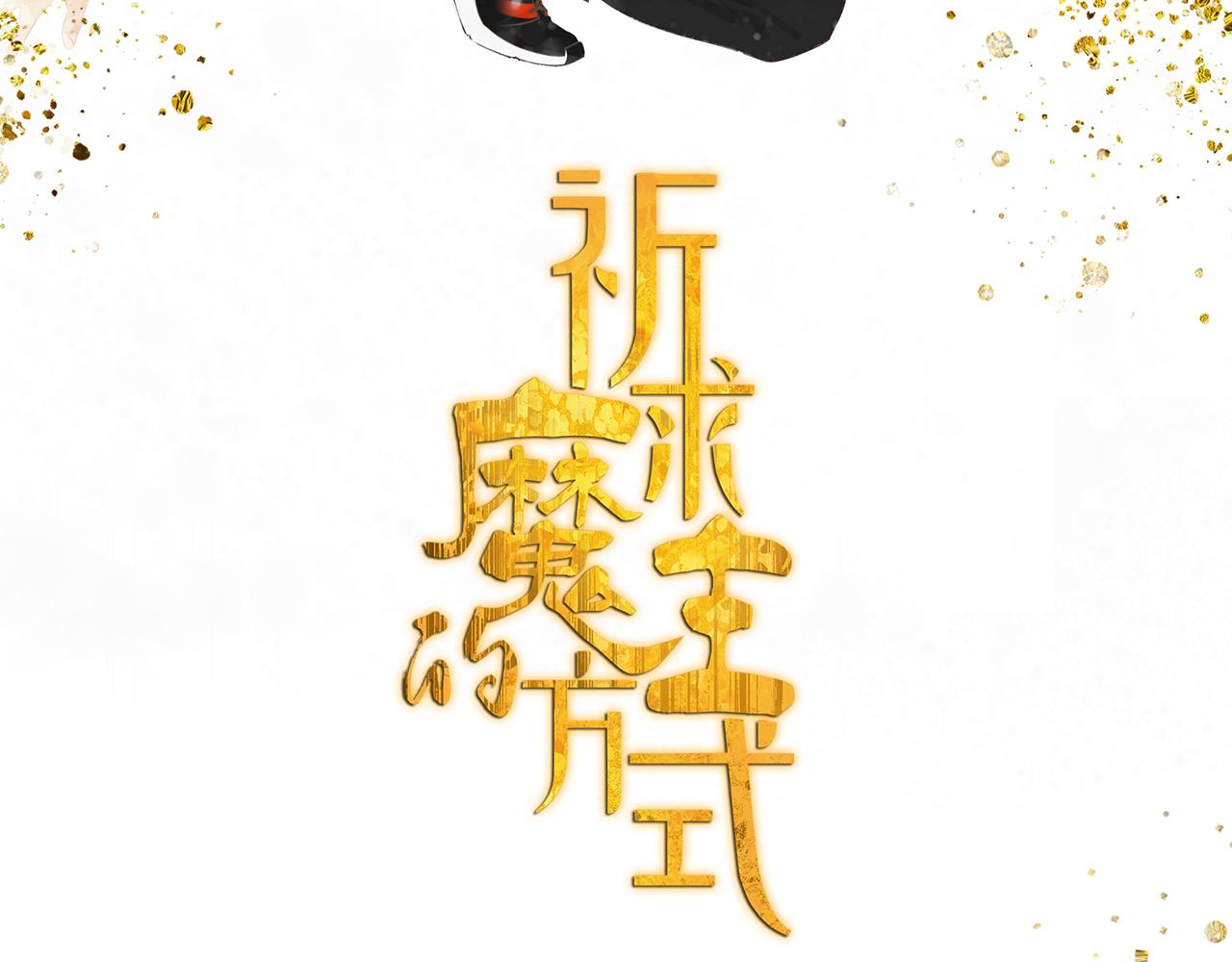 第50章 青铜人偶5
