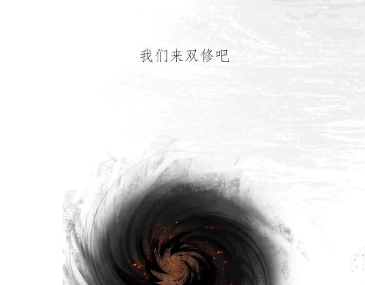 第32章 双修（已加页）14