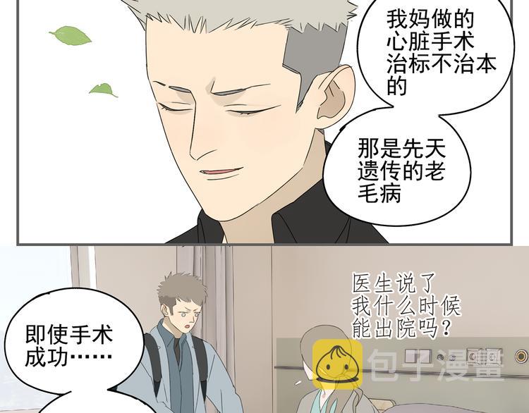 第23话 特别关照28
