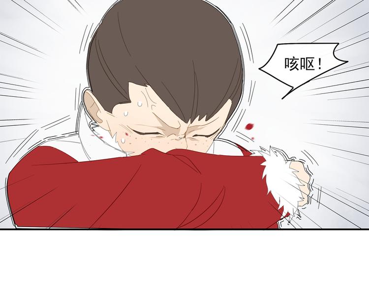 第29章 闯祸27