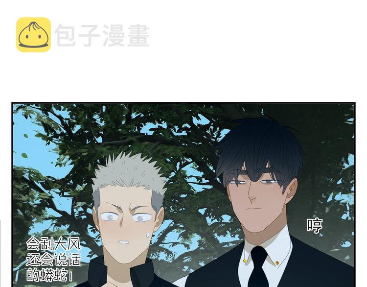 第18话 钓鱼执法40