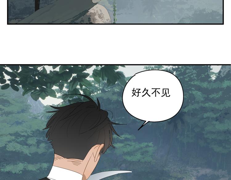 第19章 守卫者的恨意20