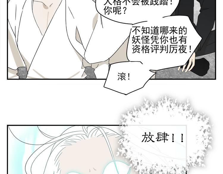 第20话 神印22