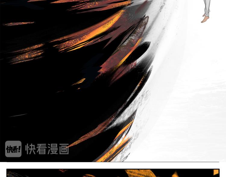 第32章 双修（已加页）6