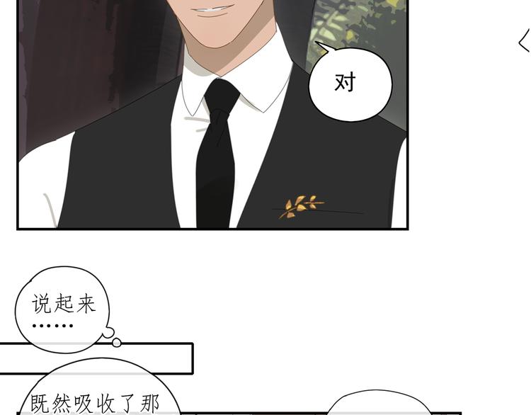 第6话 这个妖怪很神秘45