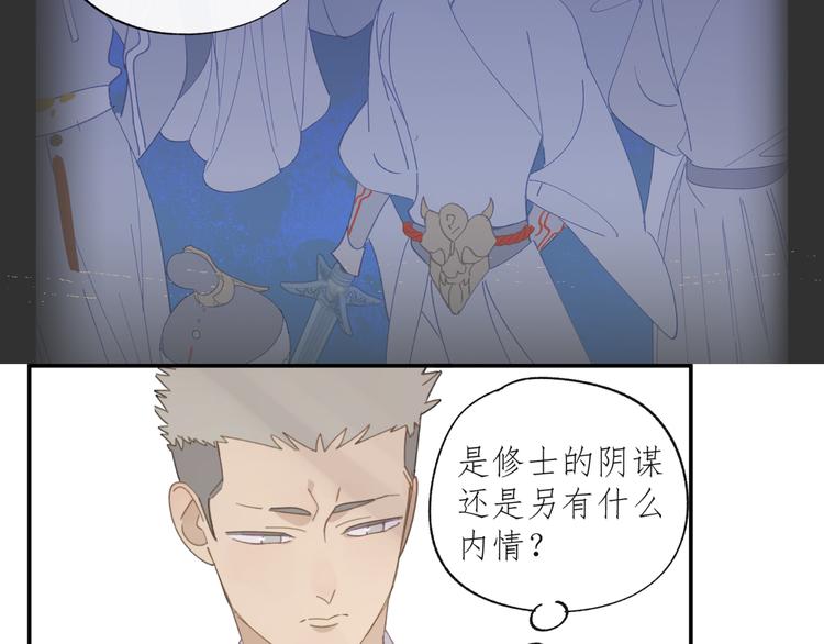 第35章 对立（有修改）19