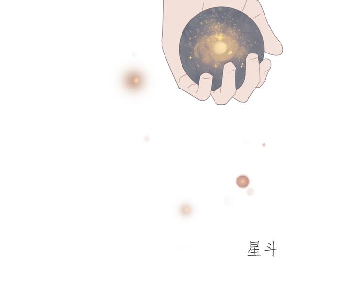 第17话 舔舔就好了！64