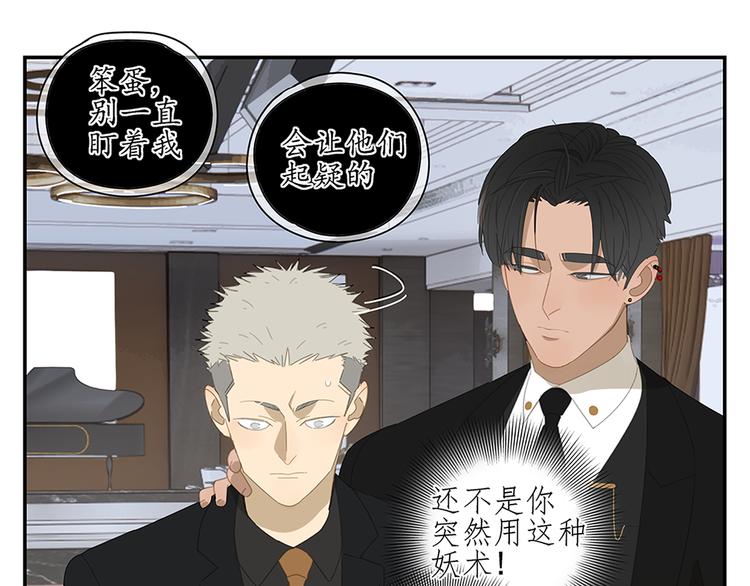 第9话 熟人？28