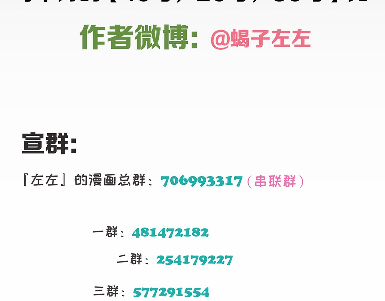 第45章 青云观（已修）58