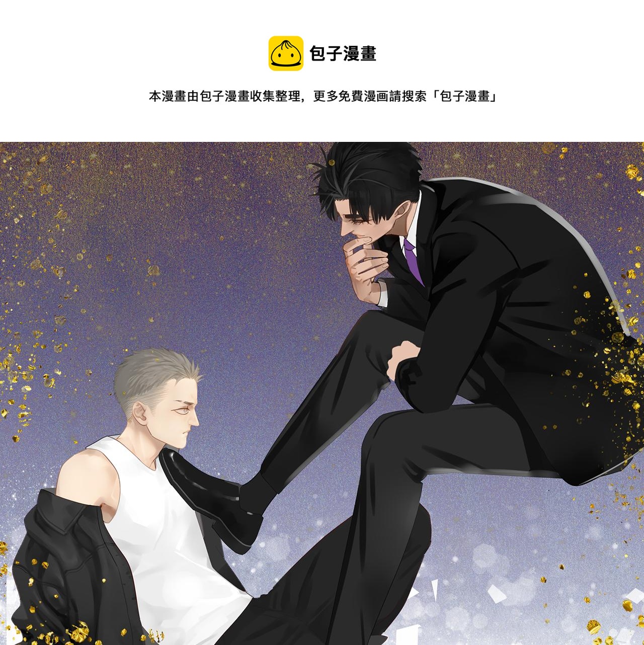 第44章 恶霸厉飞0