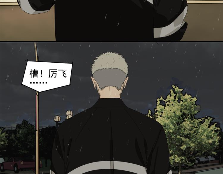 第3话 我要你做我的狗54