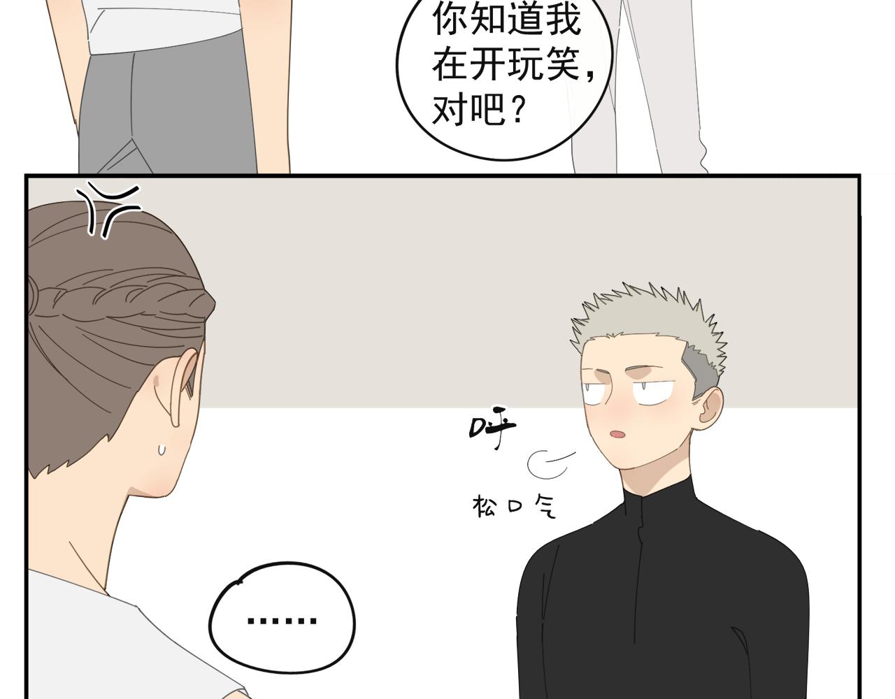 第46章 梦42