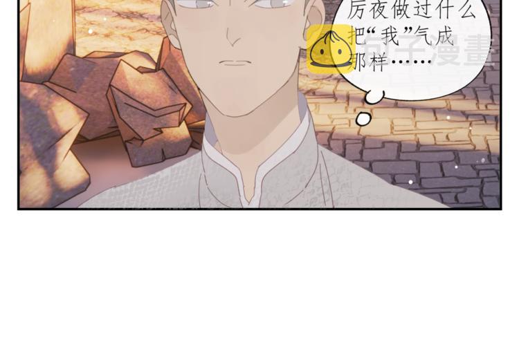 第35章 对立（有修改）26