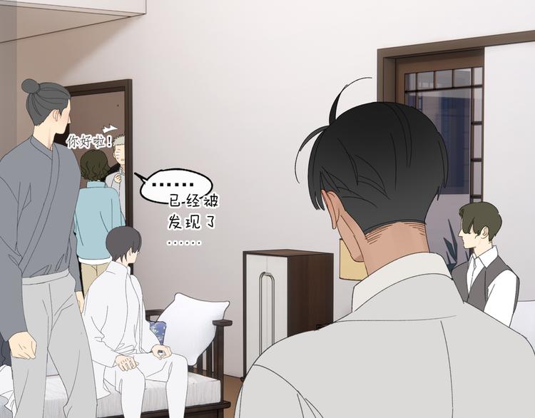 第35章 对立（有修改）58