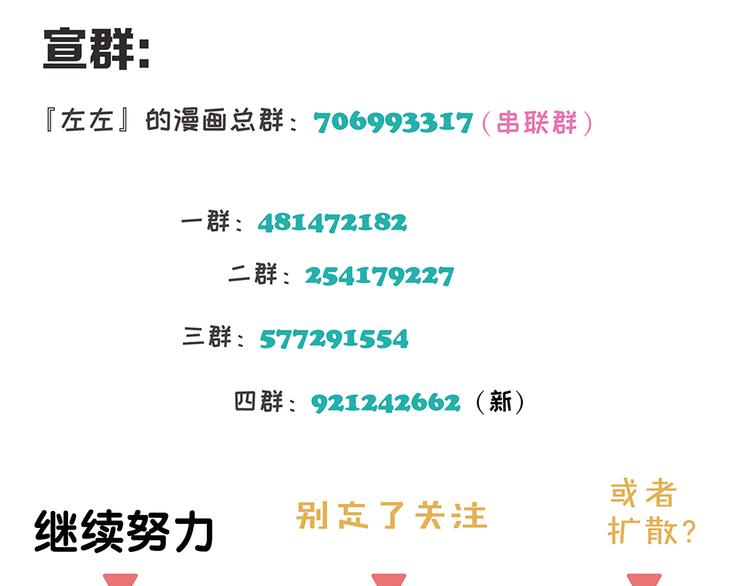 第35章 对立（有修改）67