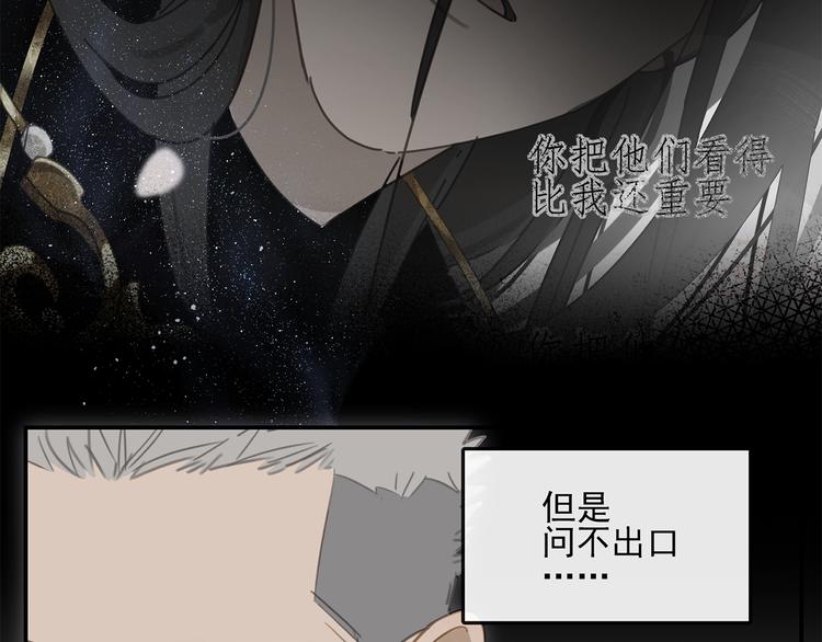 第22话 到哥哥怀里来10