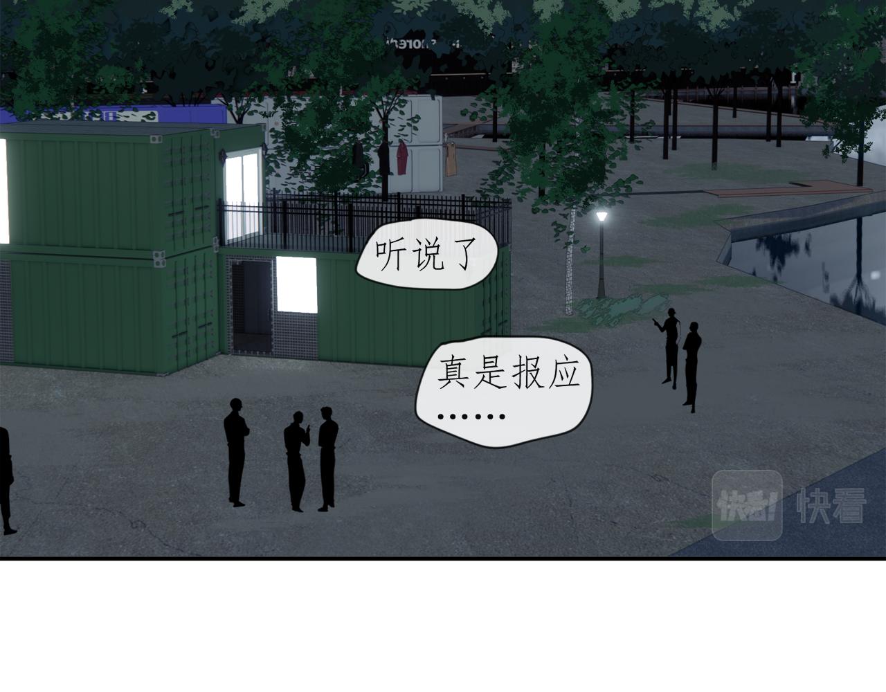 第46章 梦14