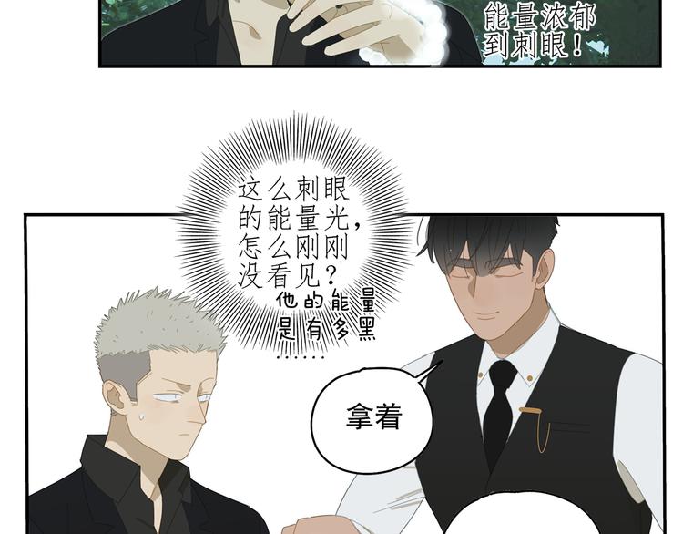 第17话 舔舔就好了！60
