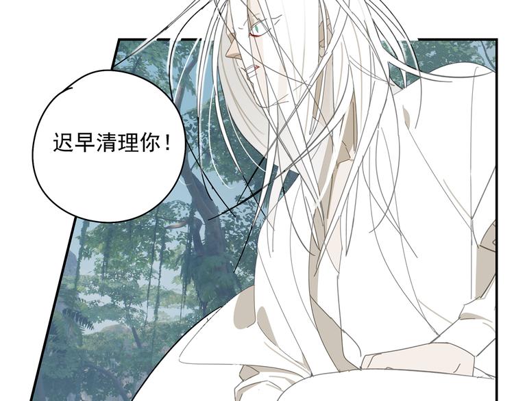 第19章 守卫者的恨意28