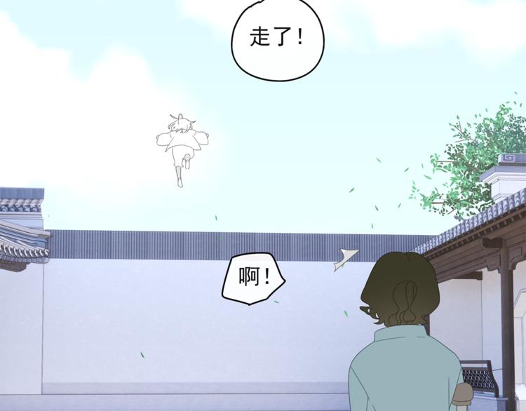 第31章 要被你折腾死了38