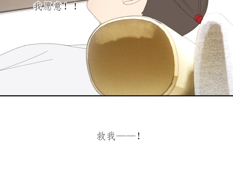 第35章 对立（有修改）44