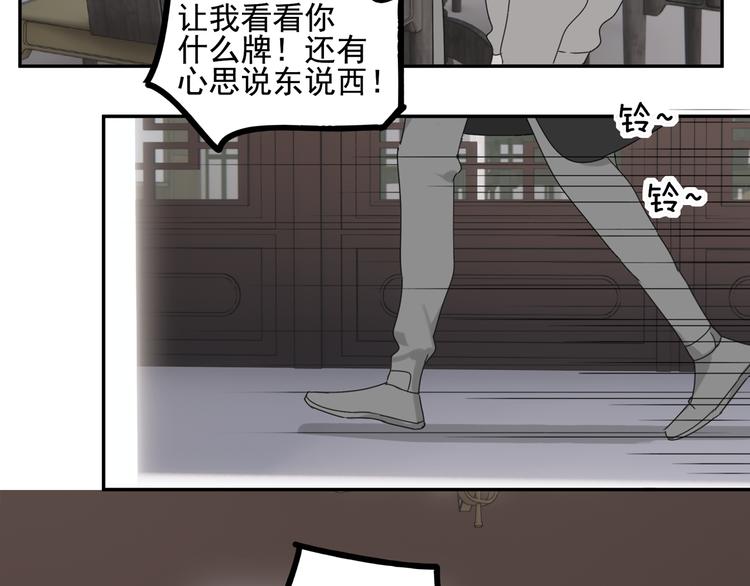 第24话 修者聚会（一）60