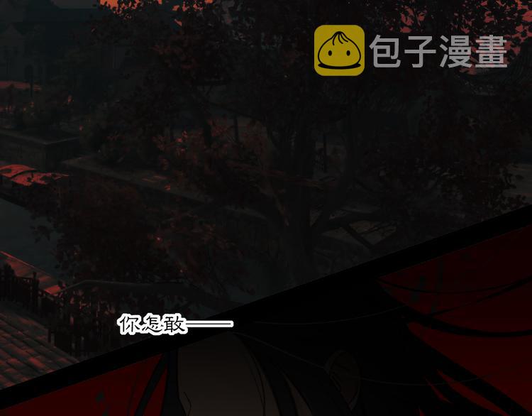 第33章 我曾想把你……47