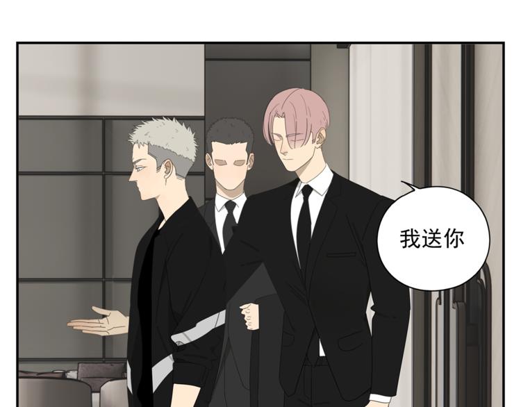 第3话 我要你做我的狗33