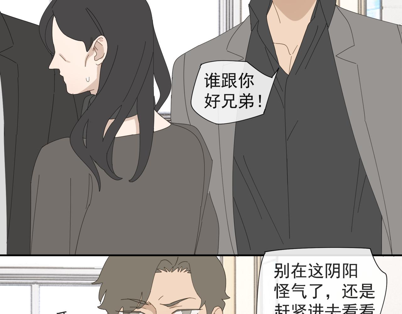 第58话 家人（一）13