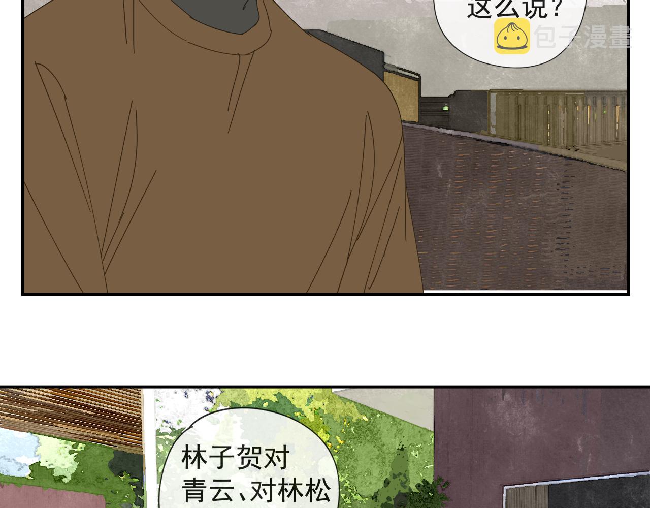 第56话 求证前要动脑49