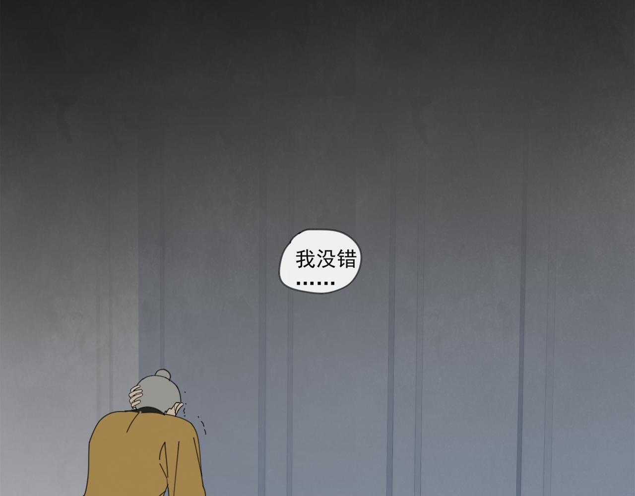第45章 青云观（已修）32