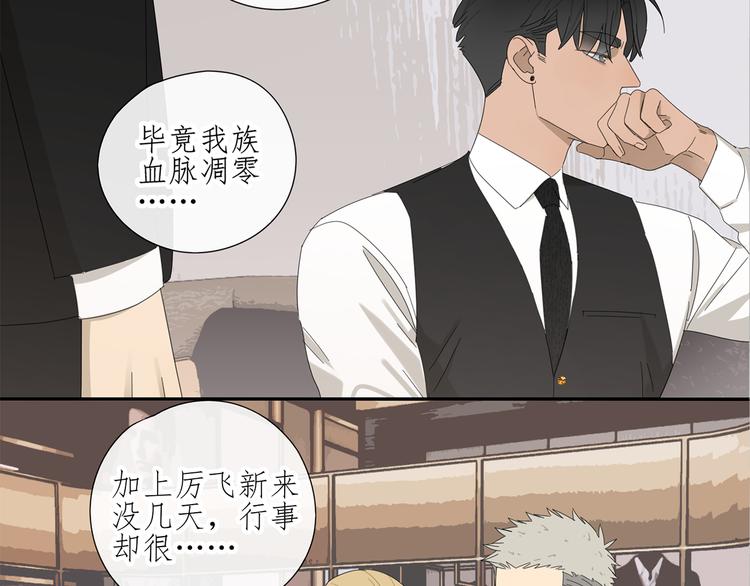 第7话 弟弟？27