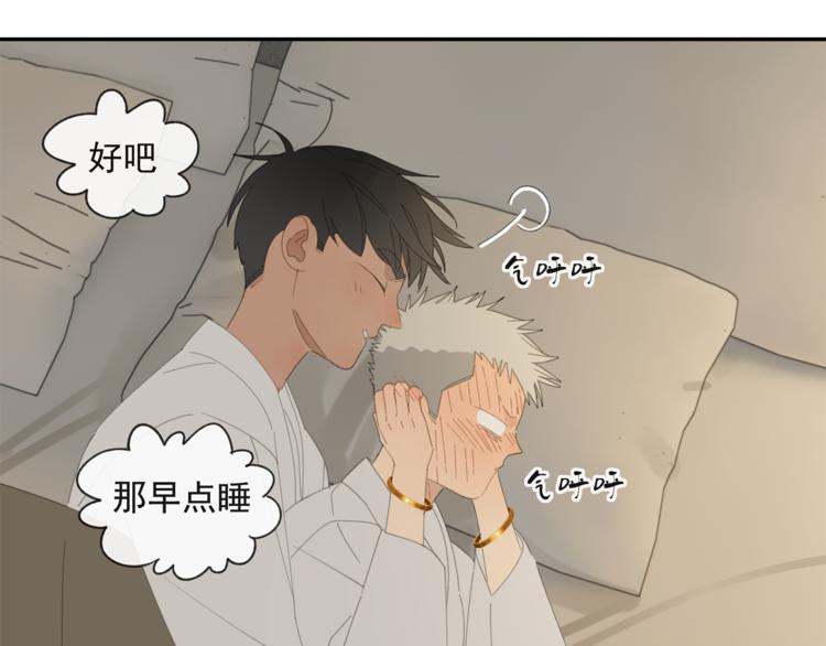 第37章 媳妇儿31
