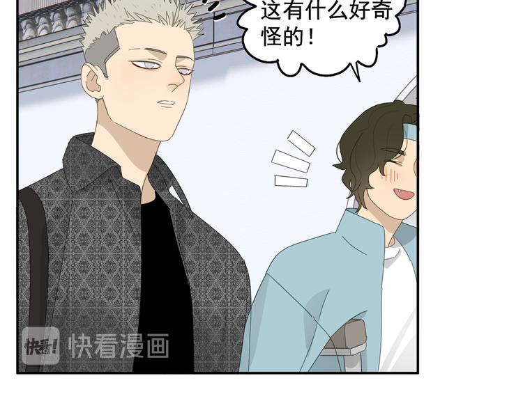 第25话 修者聚会（二）56