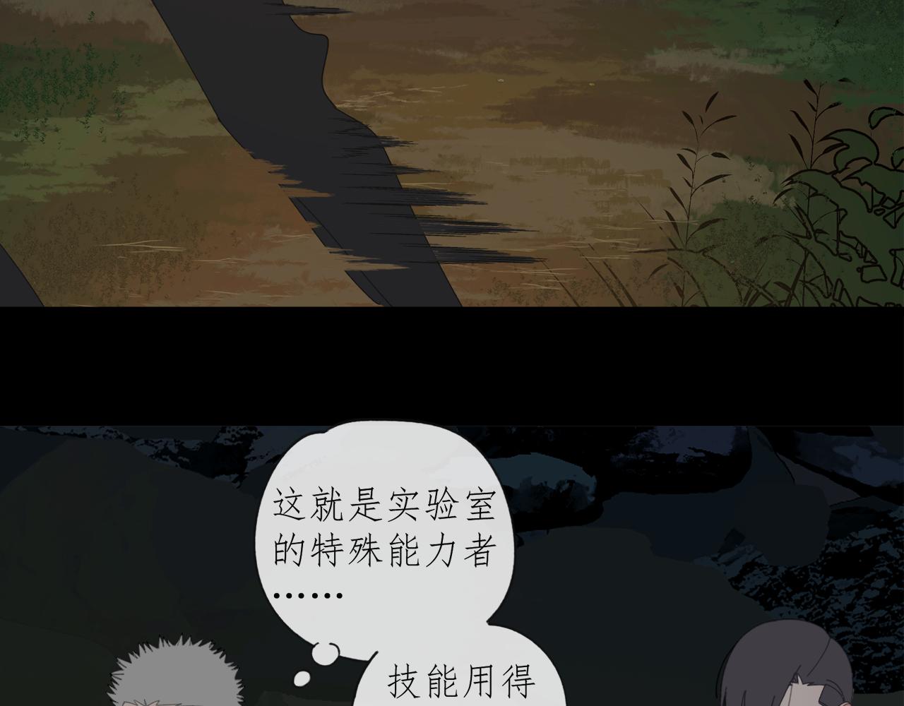 第48章 和好10