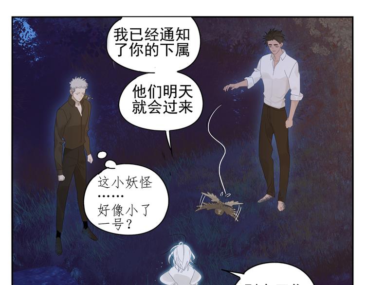 第21话 诱惑38