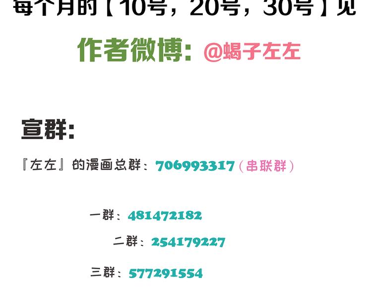 第34章 流氓42