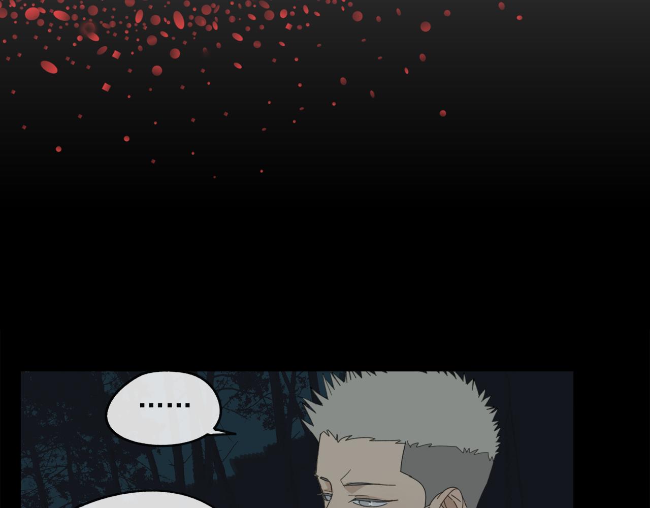第49章 偷袭（补）7