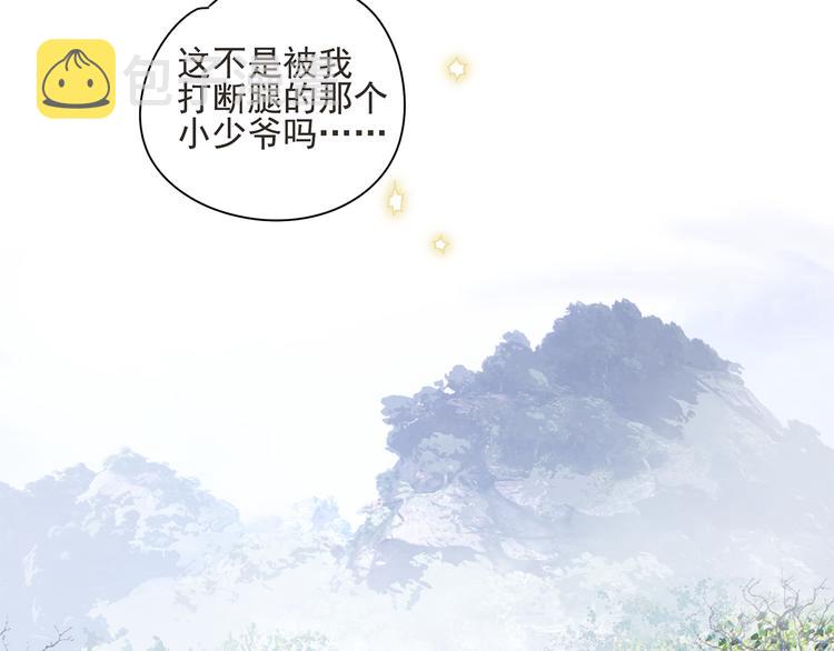 第23话 特别关照45