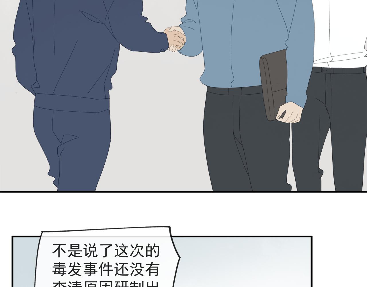 第45章 青云观（已修）13
