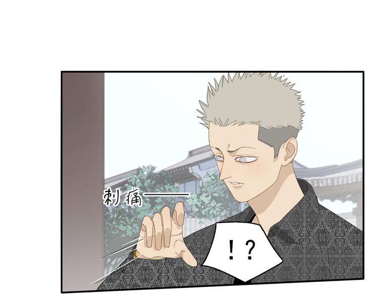 第26话 修者聚会（三）争执6