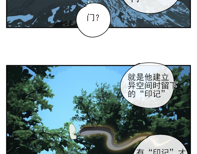 第18话 钓鱼执法13