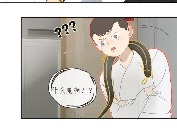 第43章 邪魔（三）37