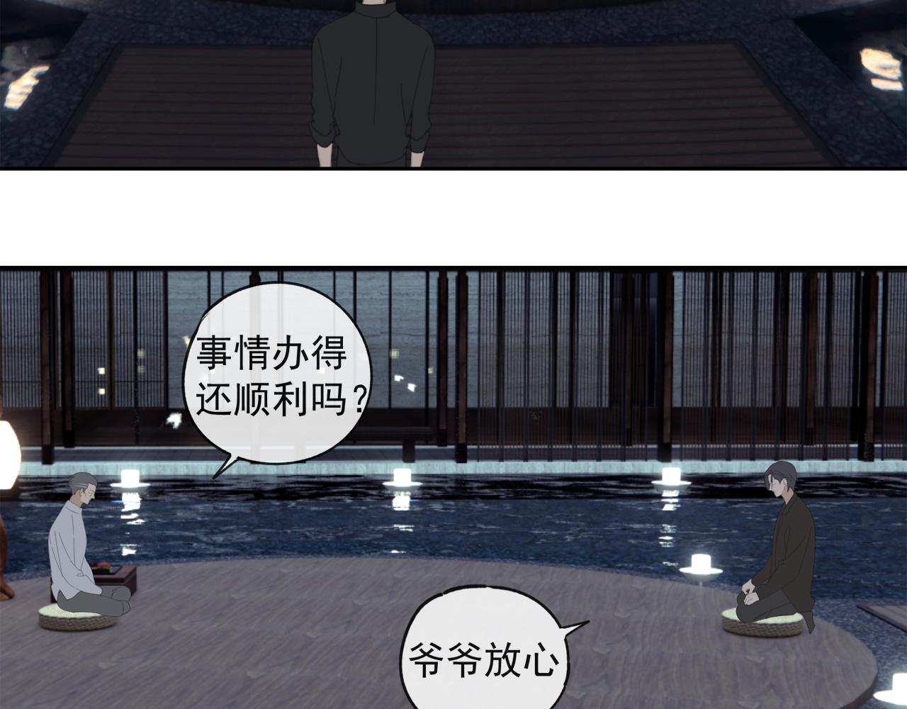 第50章 青铜人偶44