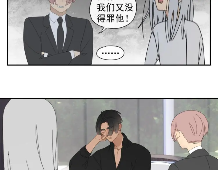 第39章 如临大敌31