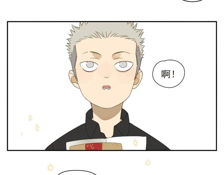 第23话 特别关照44