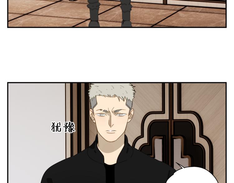 第4话 一千万的狗38