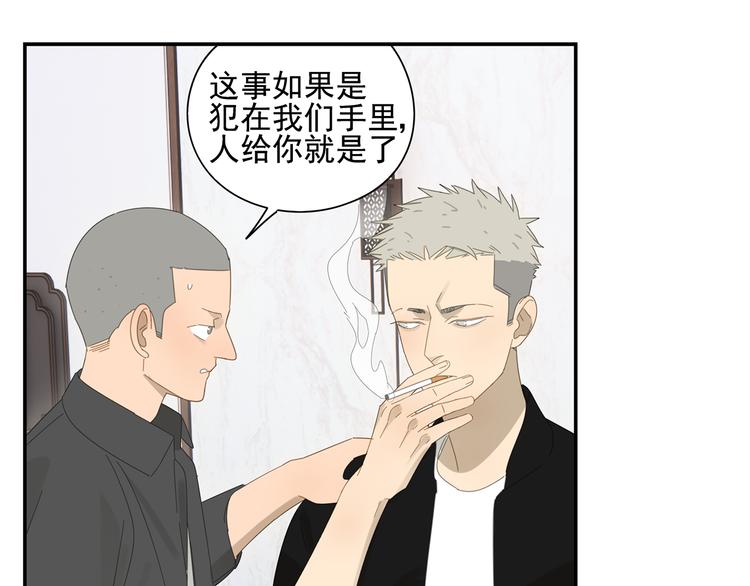 第6话 这个妖怪很神秘50