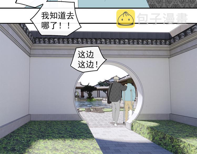 第29章 闯祸41