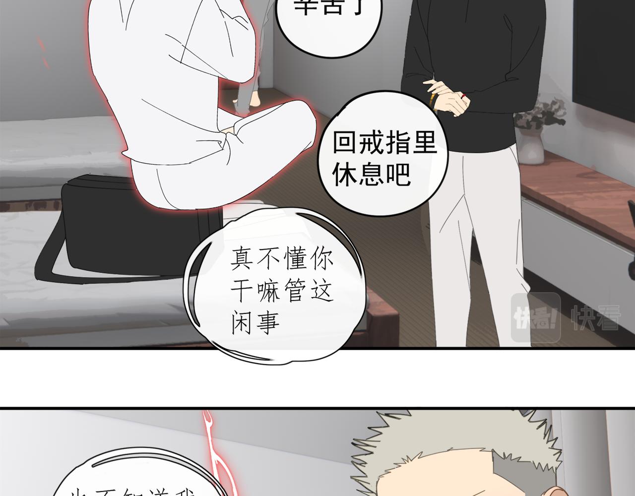 第46章 梦34